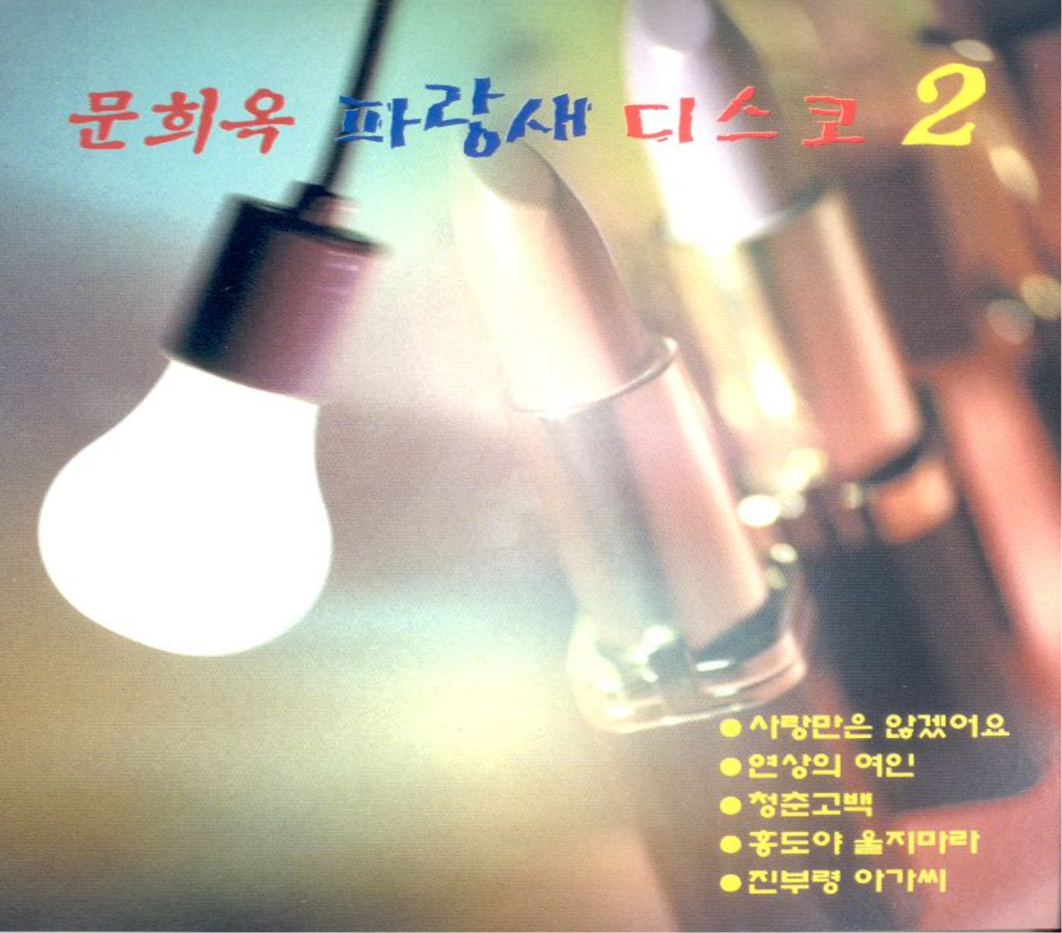 Image Cover